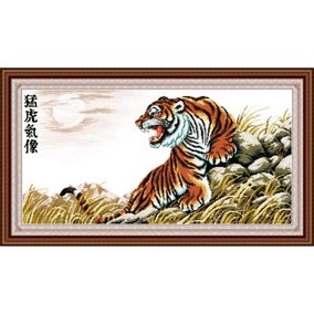 Hổ gầm